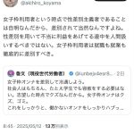 レス36番の画像1