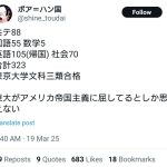レス2番の画像1