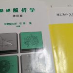 レス29番の画像3