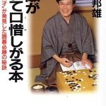 レス28番の画像1