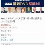 レス41番の画像2