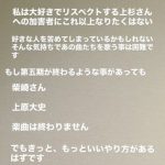 レス4番の画像3