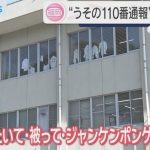 レス1番のリンク先のサムネイル画像
