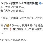 レス18番の画像1