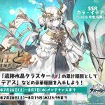 レス5番の画像3