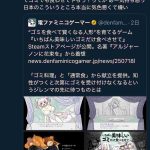 レス2番の画像2