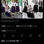 レス1番の画像1