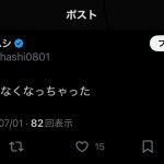 レス10番のサムネイル画像