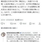 レス38番の画像1