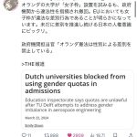 レス34番の画像1