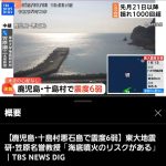 レス1番のサムネイル画像