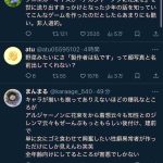 レス2番の画像4