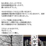 レス1番の画像3