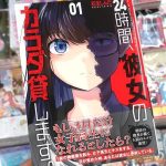 レス5番の画像1