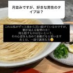 レス2番の画像1