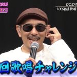 レス8番の画像1