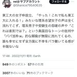 レス30番の画像4