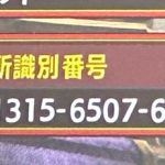 レス30番の画像1