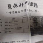 レス30番の画像1