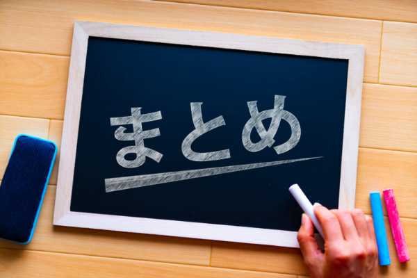 記事サムネイル