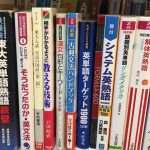 レス29番の画像3