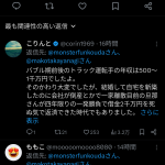 レス7番のサムネイル画像