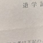 レス29番の画像1