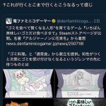 レス2番の画像3