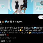 レス1番の画像3
