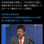 レス2番の画像1