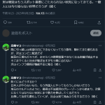 レス1番のサムネイル画像