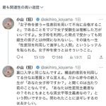 レス8番の画像2