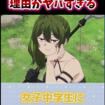 レス1番のサムネイル画像
