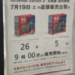 レス14番の画像1