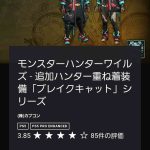 レス1番の画像3