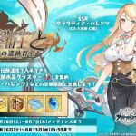 レス5番の画像2