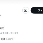 レス13番の画像2