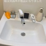 レス16番の画像2