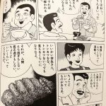 レス2番のサムネイル画像