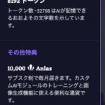 レス36番の画像1