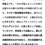 レス60番の画像1