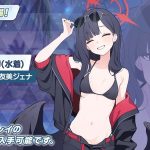 レス32番の画像1