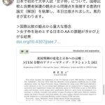 レス33番の画像1