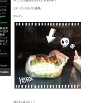 レス86番の画像1