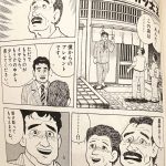 レス2番のサムネイル画像
