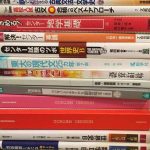 レス29番の画像1