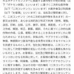 レス1番の画像2