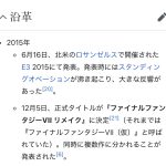 レス1番のサムネイル画像