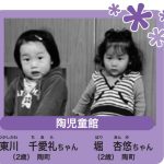 レス2番の画像1