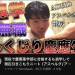 レス19番の画像2